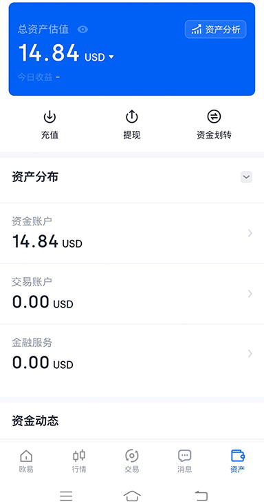 注册失败界面