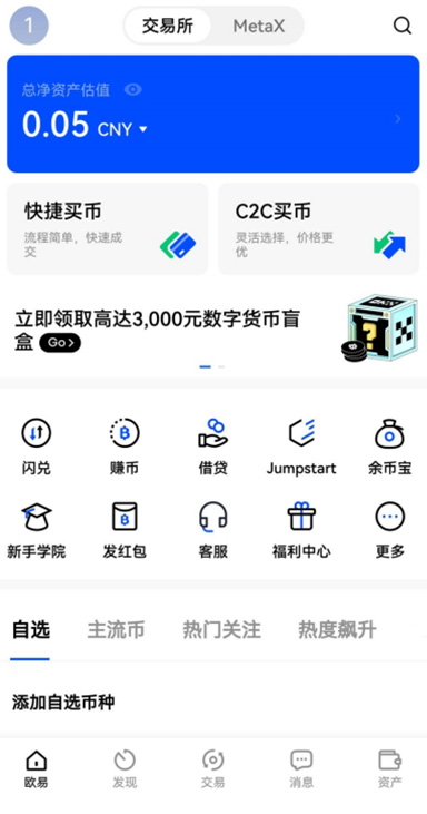 认证拒绝详情